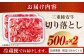 牛肉 切り落とし 小分け 1kg（500g×2)