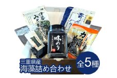 I-29鳥羽マルシェ　オリジナルパック
