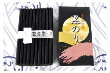 T-4黒海苔セットA