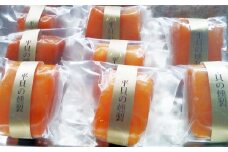 L-77鳥羽産平貝（タイラギ）の冷燻製　8個セット