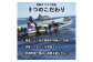 海藻や ヤマウ食品のこだわり