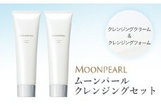51-01ムーンパール  クレンジングセット