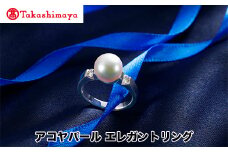 【髙島屋選定品】長谷川パール　アコヤパール　エレガントリング（TA-1763）