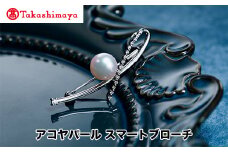 【髙島屋選定品】長谷川パール　アコヤパール　スマートブローチ（TA-2102）