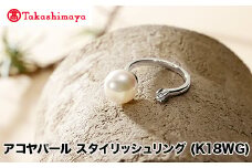 【髙島屋選定品】長谷川パール　アコヤパール　スタイリッシュリング (WG)（TA-2135）