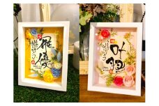 30-65世界にひとつ！命名祝いに　指文字アート×フラワー【2Lサイズ　額入り　伊勢和紙使用】