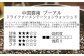 プーアル コーヒー豆