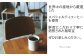 世界各地から厳選したコーヒー豆を