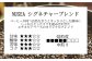 MUSEAシグネチャーブレンド