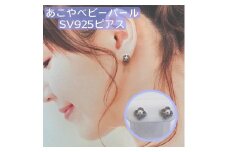 30-78 SVフラワーピアス