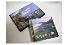 【熊野が好き～ＤＶＤ/ＣＤ（カラオケ付き）】各１枚/”熊野がすき♪あなたが好き♪みんなが好き♪好き(^^♪”【kmkn0034】