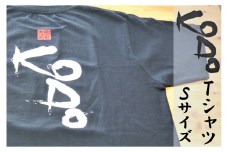 熊野古道Tｼｬﾂ【KODOTｼｬﾂ・黒・Ｓサイズ】　綿100％　1番人気♪スタッフおすすめです