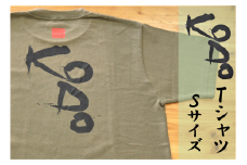 熊野古道Tｼｬﾂ【KODOTｼｬﾂ・オリーブ・Ｓサイズ】綿100％