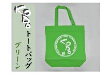 世界遺産熊野古道のエコバッグ【KODOトートバッグ・グリーン】【kmkn0053】