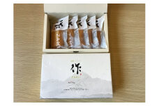 第27回全国菓子大博覧会・三重褒賞にて優秀金菓賞！【zakuフィナンシェ5個入り】1箱　ほろ酔い気分を召し上がれ☆【kmkn0096】