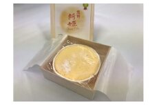 【プレミアムチーズケーキ×3個】”プリン”や”テリーヌ”みたいな半熟チーズケーキ♪【kmkn0102】
