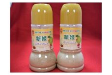 新製品☆中谷商店の絶品ごまドレッシング【新姫ごまドレッシング２２０ml×２本】【kmkn0121】
