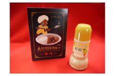 コクとスパイスのきいた本格カレー♪【お1人様：美熊野牛カレー（辛口）と新姫ごまドレッシングセット】各1個【kmkn0125】