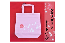 【クマノザクラのトートバッグ：ピンク1枚】【kmkn0133】
