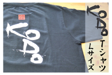 熊野古道Tｼｬﾂ【KODOTｼｬﾂ・黒・Ｌサイズ】　綿100％　1番人気♪スタッフおすすめです