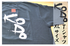 熊野古道Tｼｬﾂ【KODOTｼｬﾂ・黒・ＸＬサイズ】　綿100％　1番人気♪スタッフおすすめです