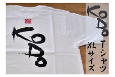熊野古道Tｼｬﾂ【KODOTｼｬﾂ・白・ＸＬサイズ】綿100％