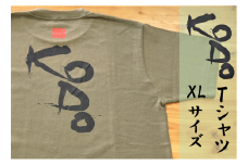 熊野古道Tｼｬﾂ【KODOTｼｬﾂ・オリーブ・ＸＬサイズ】綿100％