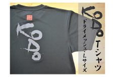 熊野古道Tｼｬﾂ【KODOTｼｬﾂ・黒・Ｌサイズ】ドライメッシュ生地