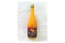 【 マルチ栽培みかん ストレートジュース】 720ml × 1本 温州 みかん 100% オレンジジュース ご自宅用 子供 三重県 熊野市【kmkn0143】
