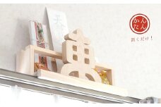 カーテンレール神棚 (どこでも東) 置くだけ！ かんたん！ モダン神棚シリーズ お札立て お札入れ 紀州産 総ひのき製【ymku0013】
