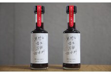 【雑誌掲載品】無添加 熊野と香る調味料セット① (万能調味料×2) 新姫 国産唐辛子使用 柑橘 唐辛子 辛い 調味料【ligh0001】