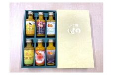 6種飲み比べ☆【みかんジュースミニ詰め合わせ】180ml × 6本 化粧箱 みかん 100% オレンジジュース ギフト プレゼント 贈答用 三重県 熊野市【kmkn0177】