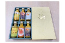 6種飲み比べ☆【みかんジュースミニ詰め合わせ】180ml ×6本 ×3箱 化粧箱 みかん 100% オレンジジュース ギフト プレゼント 贈答用 三重県 熊野市【kmkn0179】