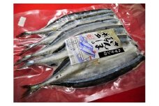 簡単！酢飯に乗せるだけ【ハマケン水産のさんま寿司のネタ5枚☆無添加】5枚入り×1袋【kmkn0117】