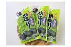 熊野特産　たかな漬「めはり」100g×5袋【化粧箱入り】【astk0001】
