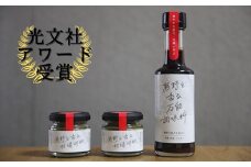 【雑誌掲載品】光文社アワード受賞 無添加 熊野と香る調味料セット③ (柑橘胡椒×2 万能調味料×1)  新姫 国産唐辛子使用【ligh0003】