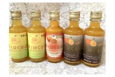 ほのかな苦味とスッキリした甘みが人気！さっぱり系みかんジュースシリーズ飲み比べ☆180ml×5本 みかん 100% オレンジジュース 三重県 熊野市【kmkn0200】