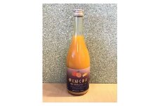 【セミノール ストレートジュース】 720ml × 1本 みかん 100% オレンジジュース ご自宅用 三重県 熊野市【kmkn0203】