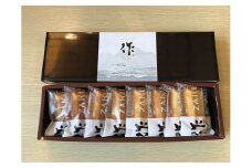 第27回全国菓子大博覧会・三重褒賞にて優秀金菓賞！【zakuフィナンシェ8個入り】2箱　大人のおいしさ【kmkn0094】