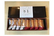 【酒粕フィナンシェ☆2箱】zakuフィナンシェ＆半蔵フィナンシェ詰め合わせ　異色のコラボに舌がときめく♪【kmkn0099】