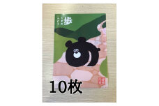 熊野古道A5サイズクリアファイル10枚☆旅先などのパンフレットやチケットを折らずに持ち運べて便利！【kmkn0226】