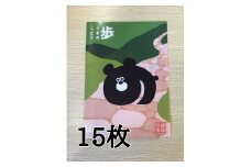 熊野古道A5サイズクリアファイル15枚☆旅先などのパンフレットやチケットを折らずに持ち運べて便利！【kmkn0227】