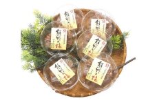 梅干し 熊野乃梅 「はちみつ味」 小分け 6パックセット 140g×6【snby0018】