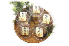 梅干し 熊野乃梅 「はちみつ味」 小分け 8パックセット 140g×8【snby0019】