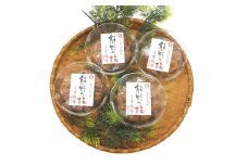 梅干し 熊野乃梅 「うす塩」 小分け 4パックセット 160g×4【snby0020】