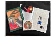 天女座オリジナル 矢吹紫帆エッセイとCD【tnnz0006】