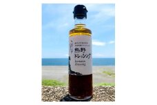 <テレビで紹介されました> 熊野ドレッシング　200ml×1本 唐辛子 国産 熊野市 おためし【kmng0029】