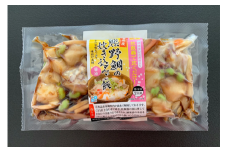 熊野鯛炊き込みご飯の素　210ｇ×3パック【mzsi0012】