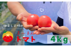 【先行予約】熊野市産 仲良し夫婦の ま～るんトマト 4kg【mrmn0001】