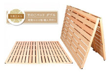 すのこベッド ダブル 折りたたみ 収納 紀州産ひのき製 職人手作り 国産 日本製 オールシーズン対応【ymku0007】